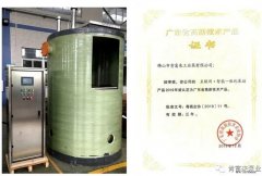 星空网页版·官方站在线登入-星空(中国)工业泵公司“互联网+”结硕果