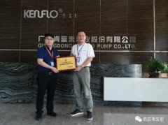 星空网页版·官方站在线登入-星空(中国)喜获“佛山市标杆高新技术企业”称号