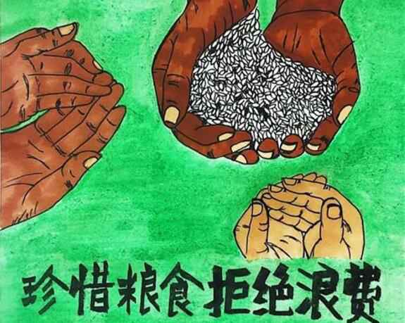 星空网页版·官方站在线登入-星空(中国)“杜绝浪费 节粮爱粮”活动