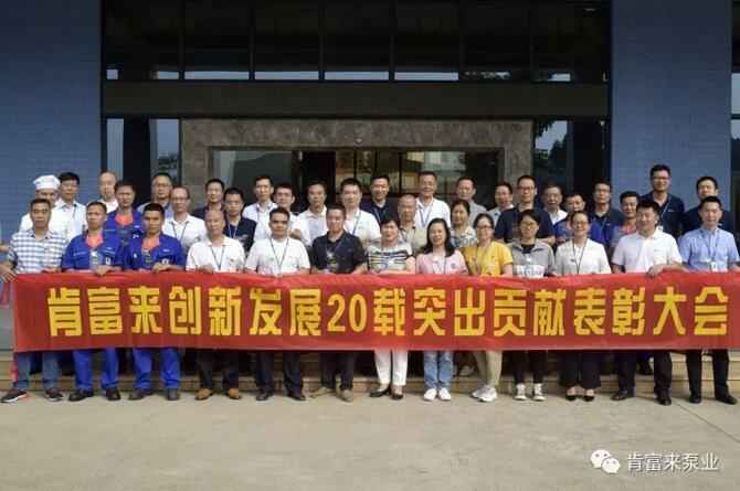出席表彰大会星空网页版·官方站在线登入-星空(中国)全体人员合影留念