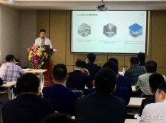 星空网页版·官方站在线登入-星空(中国)2020年度业务组长述职报告会圆满结束